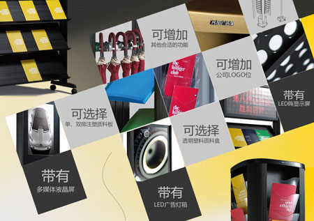 加盟齐加广告架 轻松百万富翁行列